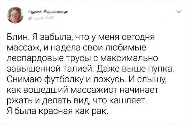 Подборка забавных твитов Подборка забавных твитов позитив,смешные картинки,юмор