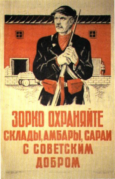 Агитплакаты из СССР Агитплакаты из СССР