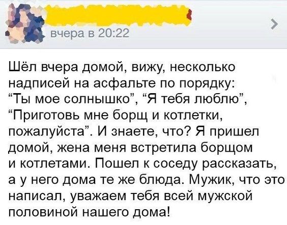 Вчера заходил в гости к другу. Он живет один в трехкомнатной квартире... юмор