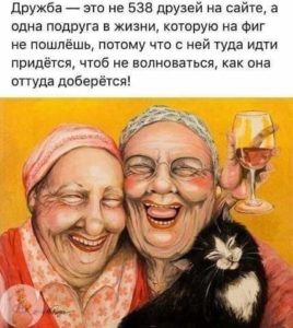 Тонкий юмор, о женской не лёгкой жизни картинки,юмор