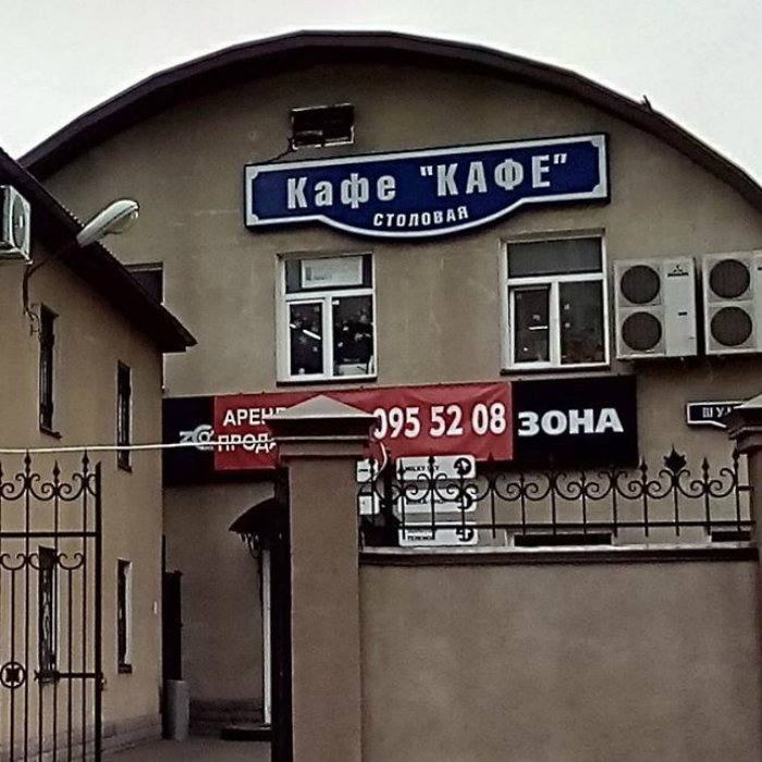 20 примеров отечественного креатива, которые поймут только люди с чувством юмора 