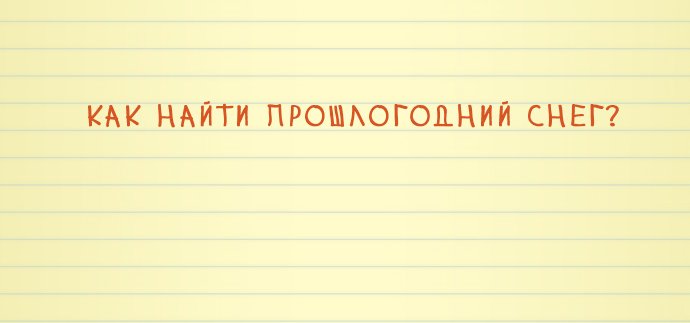 question-4