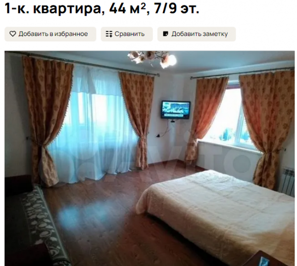 Квартира за 1,5 тыс. руб. в сутки