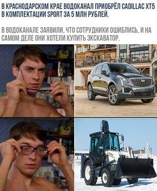 кадилак.jpg