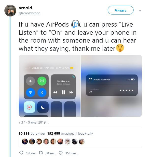 AirPods помогут шпионить за окружающими airpods