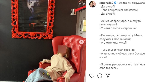 Мать Тимати пожаловалась на истерики и капризы 7-летней внучки Алисы Мать Тимати пожаловалась на истерики и капризы 7-летней внучки Алисы Шоу-бизнес