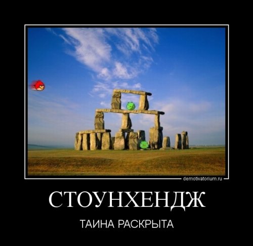 Демотиваторы на Юморине Демотиваторы на Юморине