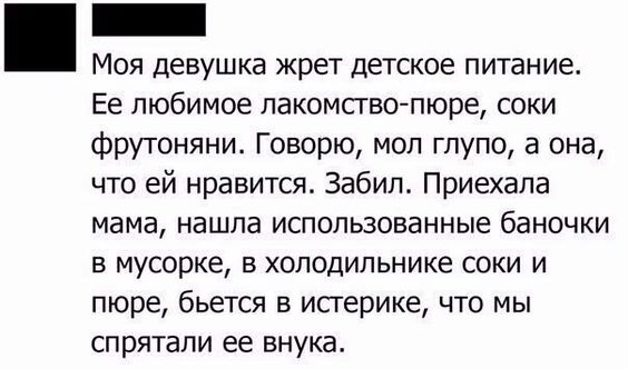 Вчера заходил в гости к другу. Он живет один в трехкомнатной квартире... юмор