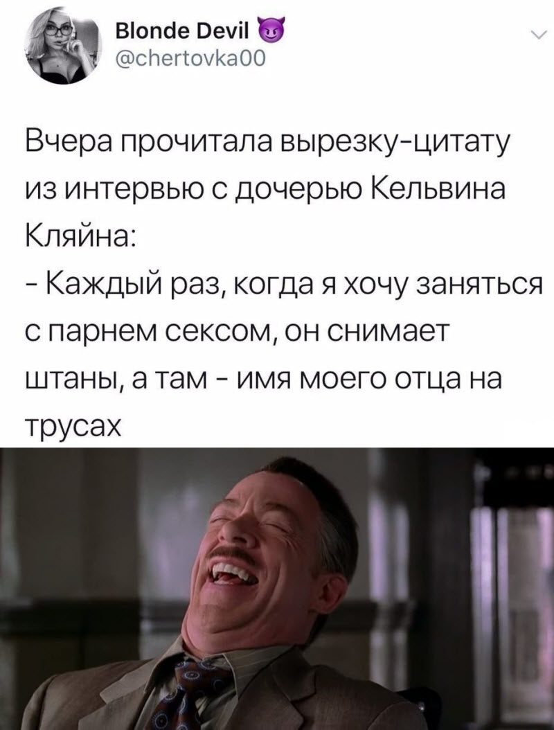 А вот видишь ту девушку, завтра я на ней женюсь.. анекдоты,веселье,демотиваторы,приколы,смех,юмор