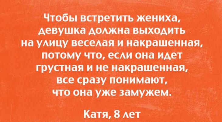 20 открыток из сети об отношениях 20 открыток из сети об отношениях