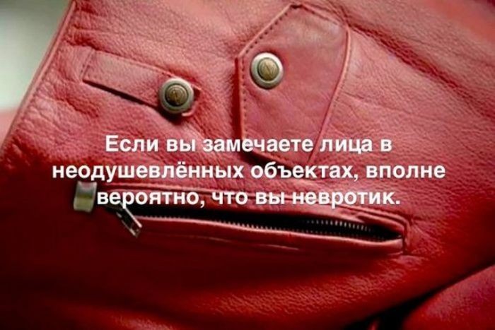 Подборка прикольных фото  (101 фото)