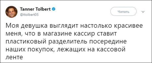 смешные комментарии