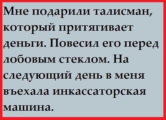 Знакомство в интернете:  Он:  - Я маленький, толстый, лысый...