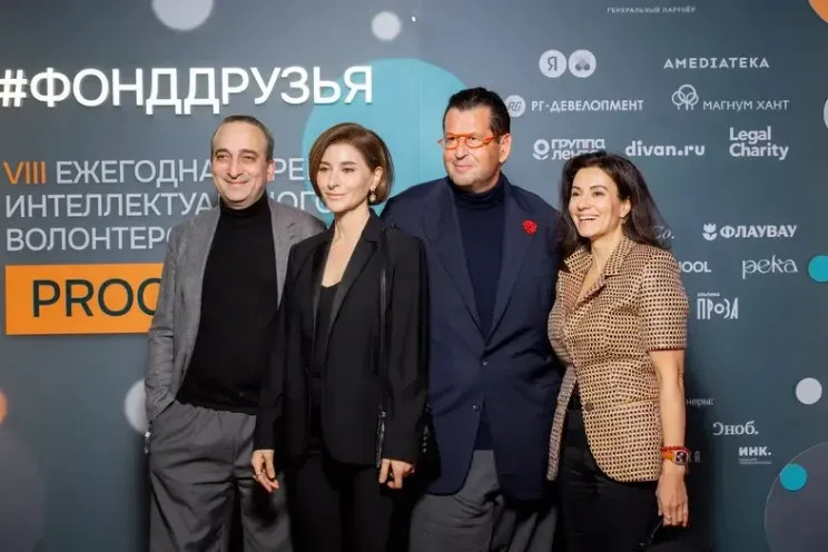 Иван Ургант, Ян Яновский, Алёна Долецкая и Дарина Алексеева на премии фонда 