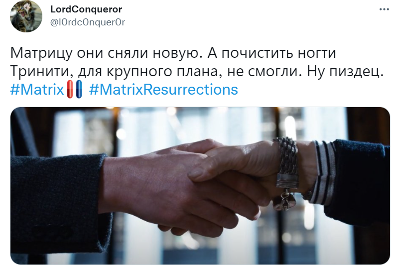 трейлер матрицы 4 мемы