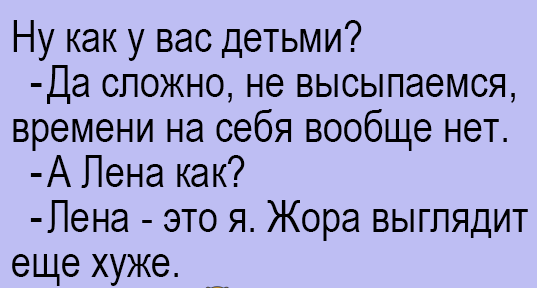 17  анекдотов для отличного настроя 