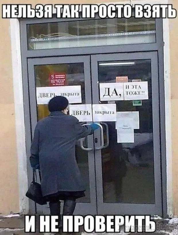 В столовой за соседним столиком девушка рассматривает пакетик с солью. - Хлорид натрия! Дожили! Даже в соль химии напихали! 