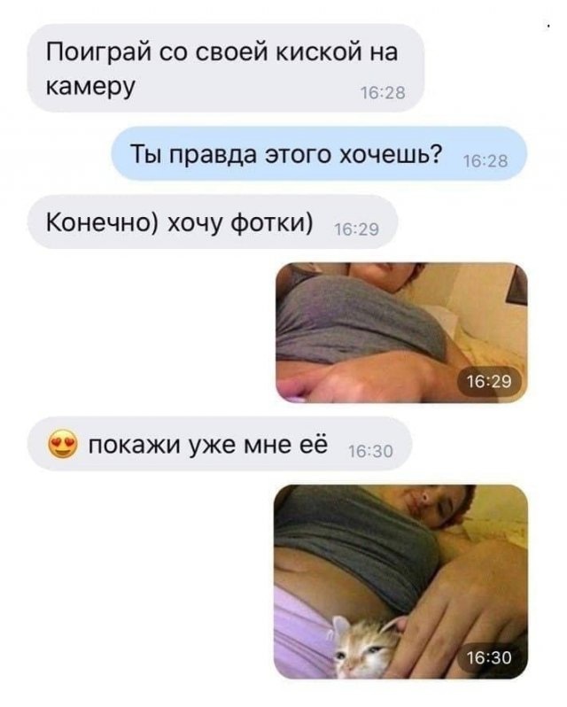 Мемы и приколы про &quot;это&quot;