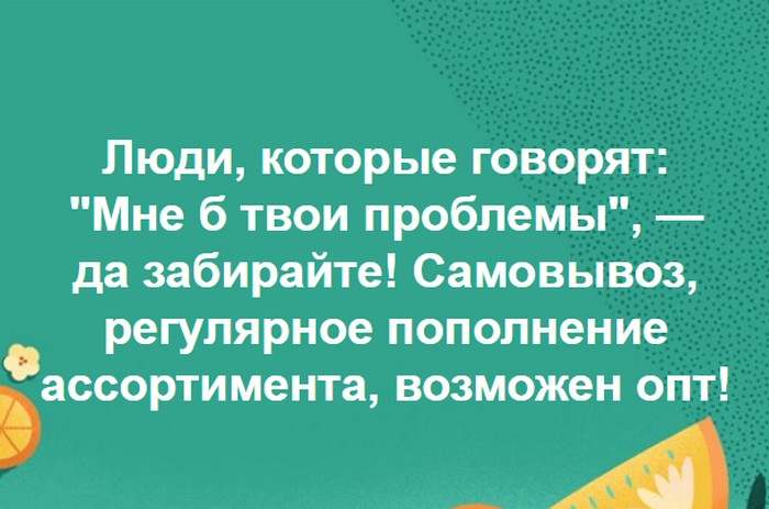 17 разрывных анекдотов для отличного настроя. Позитив на весь день!