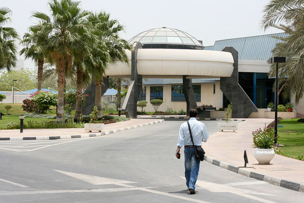 Центральный катарский офис Al Jazeera. Фото: Википедия.