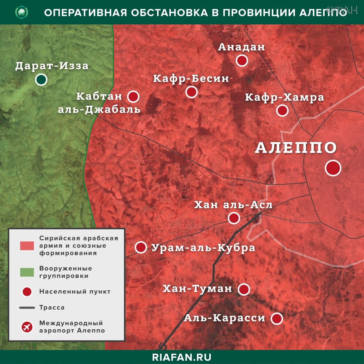 Последние новости Сирии. Сегодня 31 марта 2020 агентство, новостей, также, сообщает, Сирии, бригады, «коммандос», террористами, военной, севере, боевики, армии», национальной, боевиков, данным, создает, провокаций, будет, районе, провинции