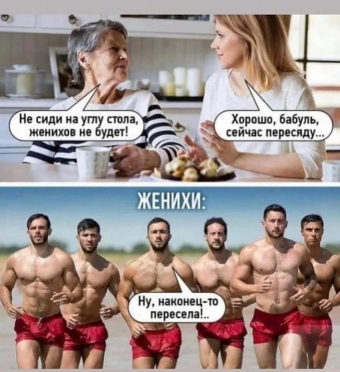 Юмор должен покидать человека, как капитан свой корабль, последним! Юмор должен покидать человека, как капитан свой корабль, последним!