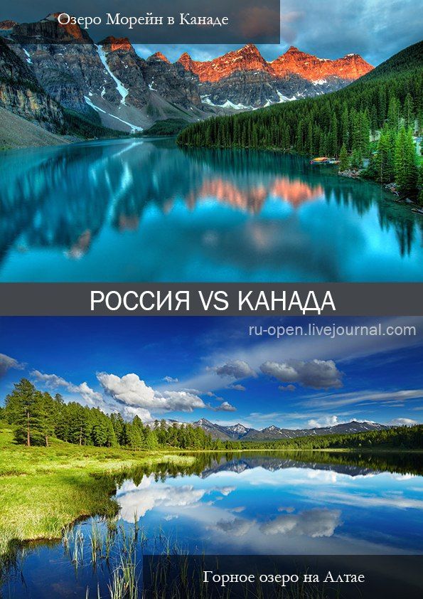 Где стоит побывать в России хоть раз в жизни? 