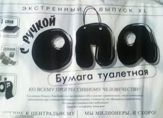 Читайте аккуратно, чтобы, не дай Бог, от смеха не того... 