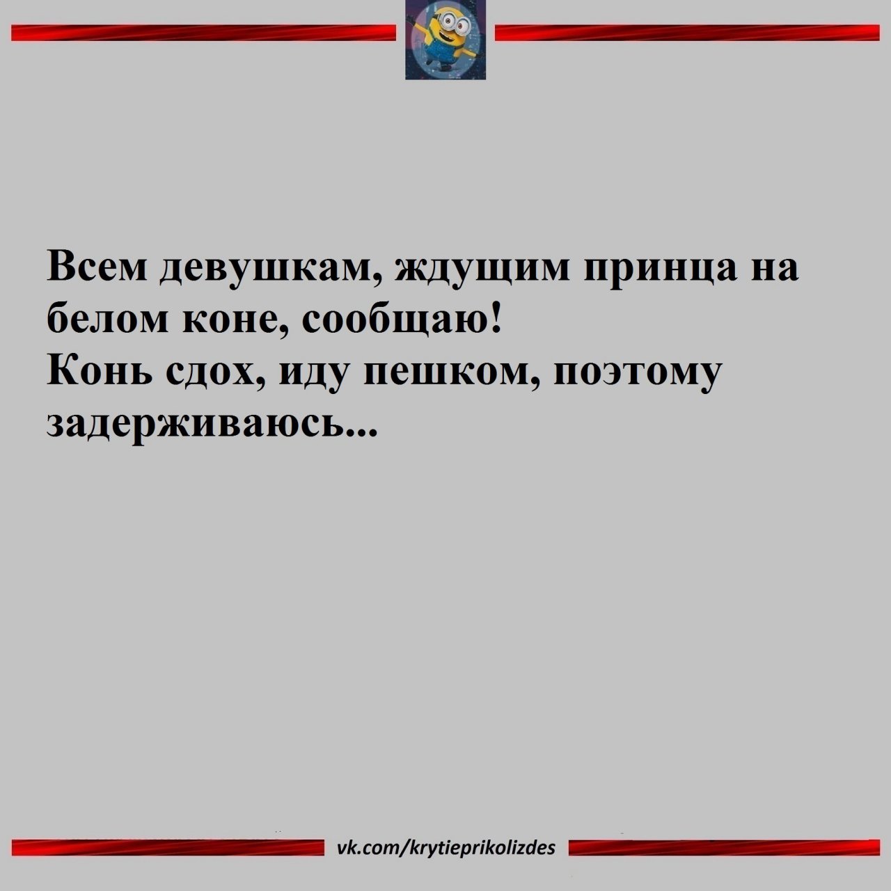 Юмор из интернета 646 Юмор из интернета 646 позитив,смех,улыбки,юмор