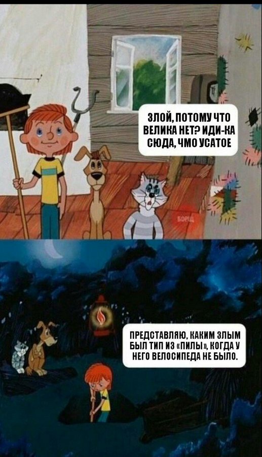 Простоквашино клад картинки