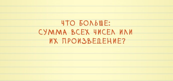 question-6