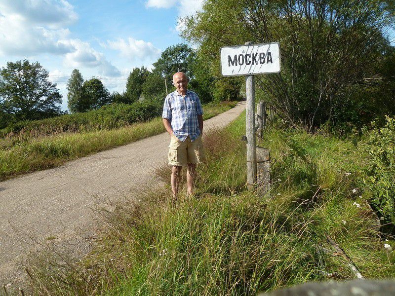 Москва, деревня, фоторепортаж, Россия
