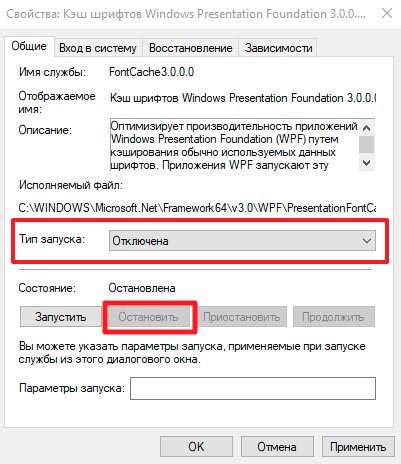 Окно параметров WPF