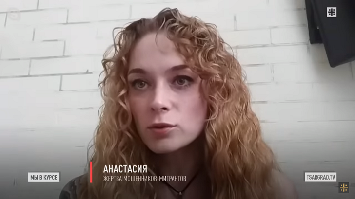 МИГРАНТЫ НА ОХОТЕ: ДИАСПОРЫ ПРИКРЫВАЮТ, ЖЕРТВЫ — САМЫЕ БЕЗЗАЩИТНЫЕ россия