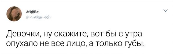 Подборка забавных твитов Подборка забавных твитов позитив,смешные картинки,юмор
