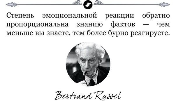 Умная мысль на эту тему