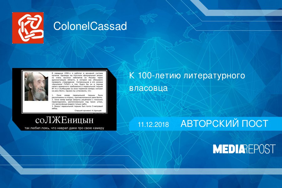 Colonelcassad telegram. Colonelcassad. Премиальные colonelcassad. Дзен colonelcassad. Colonelcassad телеграмм.