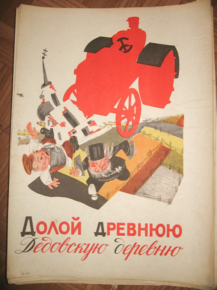 Азбука, 1933 г.