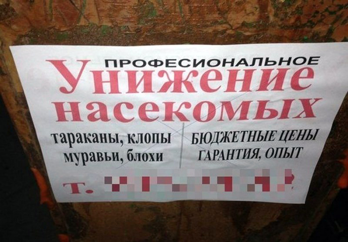 Есть женщины в русских мегаполисах.. Есть женщины в русских мегаполисах.. анекдоты,веселье,демотиваторы,приколы,смех,юмор