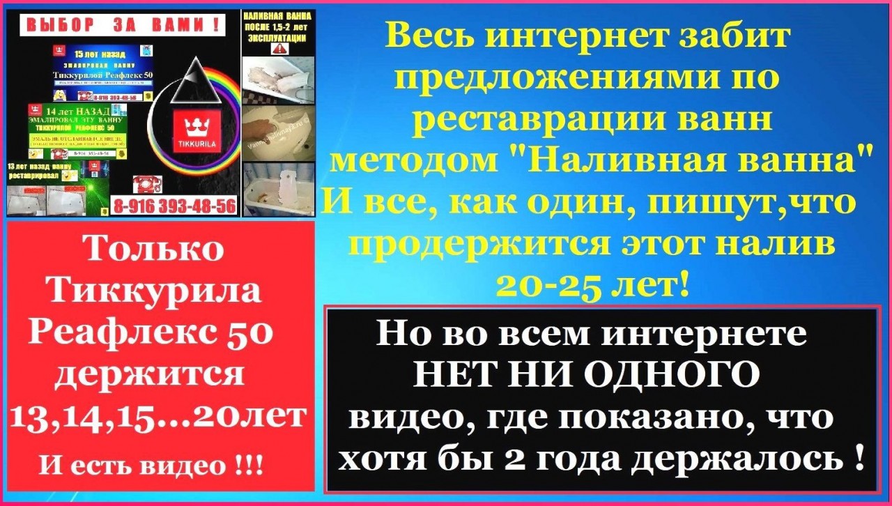 Забей в интернете