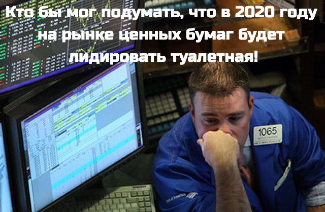 Юмор, юмор, юмор...