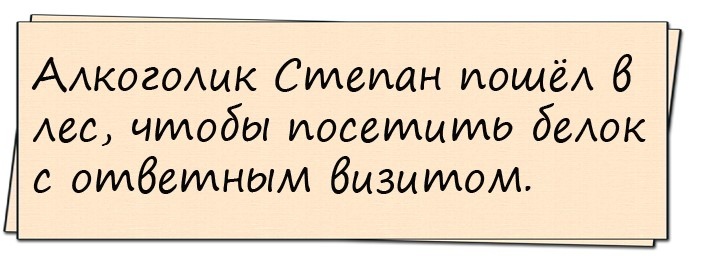 Как ни крути, а борьба с двумя главными русскими бедами реально ведётся... Как ни крути, а борьба с двумя главными русскими бедами реально ведётся... весёлые