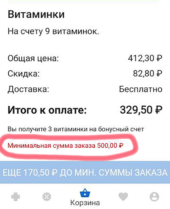 НИКОГО НЕ ОСТАВИМ БЕЗНАКАЗАННЫМ. ЦАРЬГРАД ПРОДОЛЖАЕТ БОРОТЬСЯ С ПЕРЕКУПЩИКАМИ россия