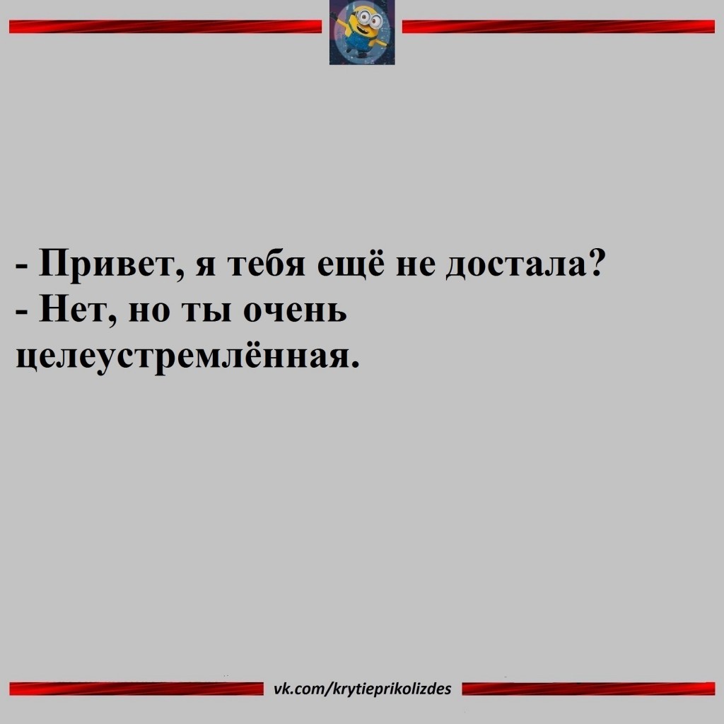 Юмор из интернета 680 Юмор из интернета 680 позитив,смех,улыбки,юмор