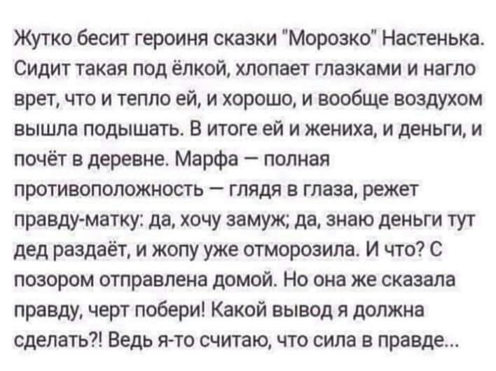 Муж застает свою благоверную в постели с любовником.. сарае, самогон, водой, успехи, постели, радаром, Мужик, както, деткой, зовет, третий, девчонки, угрожающеОй, нежно, запомнил», ласково, малышкой, звучит, забуду», никогда