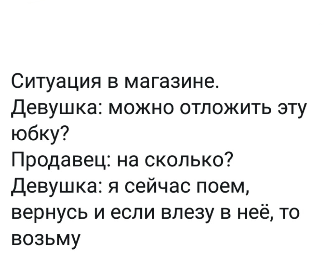 И грипп кругом свиной, и год, и люди.... анекдоты