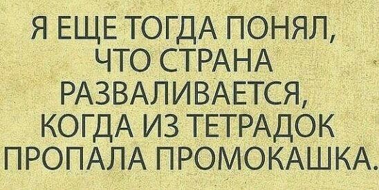 - Выйдешь за меня?- Конечно, дорогой! Я так долго ждала этого!..