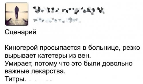 Прикольные комментарии из соцсетей (22 фото)