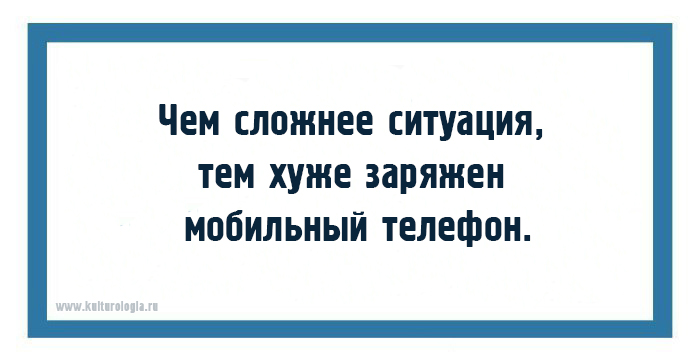 10 коротких анекдотов-наблюдений из реальной жизни