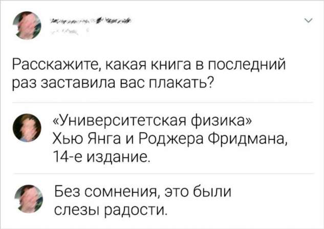 20+ человек, которые хотели просто оставить комментарий, а написали шедевр